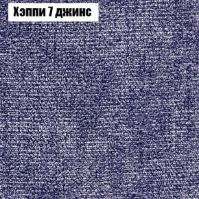 Диван Рио 3 (ткань до 300) в Талице - talica.ok-mebel.com | фото 44
