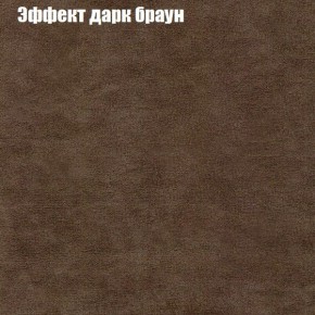 Диван Рио 3 (ткань до 300) в Талице - talica.ok-mebel.com | фото 48