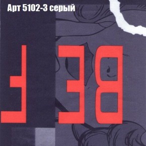Диван Рио 3 (ткань до 300) в Талице - talica.ok-mebel.com | фото 6