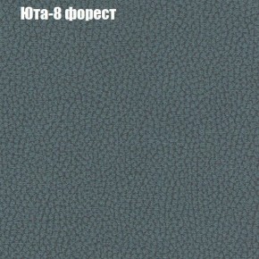 Диван Рио 3 (ткань до 300) в Талице - talica.ok-mebel.com | фото 58