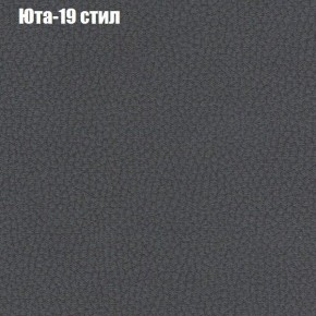 Диван Рио 3 (ткань до 300) в Талице - talica.ok-mebel.com | фото 59