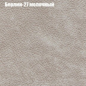 Диван Рио 3 (ткань до 300) в Талице - talica.ok-mebel.com | фото 7