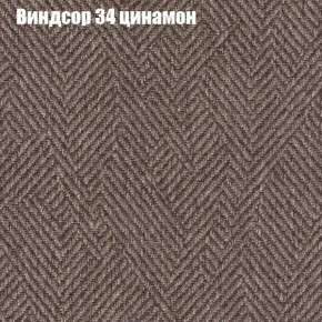 Диван Рио 3 (ткань до 300) в Талице - talica.ok-mebel.com | фото 64