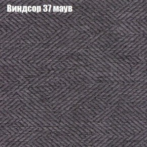 Диван Рио 3 (ткань до 300) в Талице - talica.ok-mebel.com | фото 65