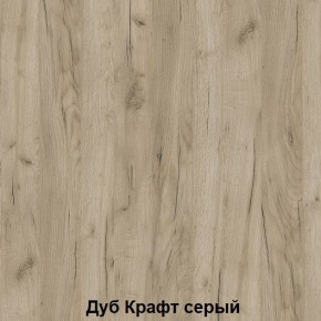 Диван с ПМ подростковая Авалон (Дуб Крафт серый/Дуб Крафт белый) в Талице - talica.ok-mebel.com | фото 4