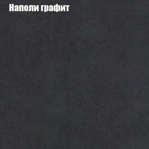 Диван угловой КОМБО-1 МДУ (ткань до 300) в Талице - talica.ok-mebel.com | фото 17