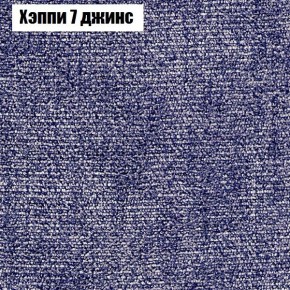 Диван угловой КОМБО-1 МДУ (ткань до 300) в Талице - talica.ok-mebel.com | фото 32
