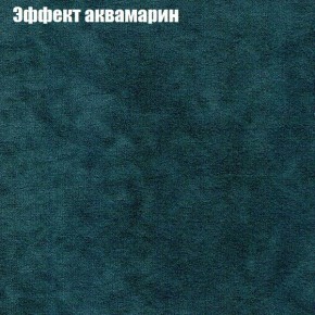 Диван угловой КОМБО-1 МДУ (ткань до 300) в Талице - talica.ok-mebel.com | фото 33