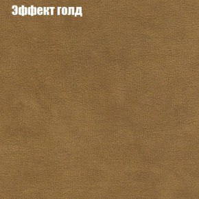 Диван угловой КОМБО-1 МДУ (ткань до 300) в Талице - talica.ok-mebel.com | фото 34