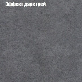 Диван угловой КОМБО-1 МДУ (ткань до 300) в Талице - talica.ok-mebel.com | фото 37