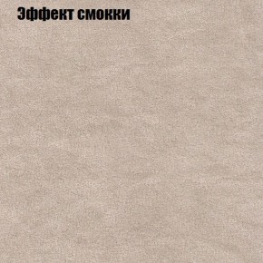 Диван угловой КОМБО-1 МДУ (ткань до 300) в Талице - talica.ok-mebel.com | фото 43