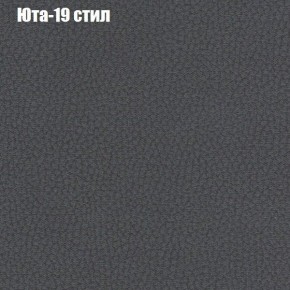 Диван угловой КОМБО-1 МДУ (ткань до 300) в Талице - talica.ok-mebel.com | фото 47