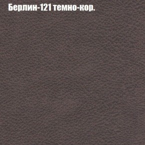 Диван угловой КОМБО-1 МДУ (ткань до 300) в Талице - talica.ok-mebel.com | фото 63
