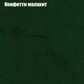 Диван угловой КОМБО-1 МДУ (ткань до 300) в Талице - talica.ok-mebel.com | фото 68