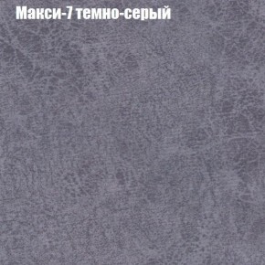 Диван угловой КОМБО-2 МДУ (ткань до 300) в Талице - talica.ok-mebel.com | фото 35