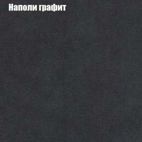 Диван угловой КОМБО-2 МДУ (ткань до 300) в Талице - talica.ok-mebel.com | фото 38