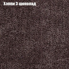 Диван угловой КОМБО-2 МДУ (ткань до 300) в Талице - talica.ok-mebel.com | фото 52