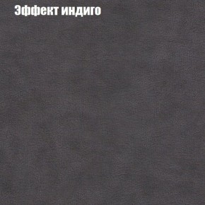Диван угловой КОМБО-2 МДУ (ткань до 300) в Талице - talica.ok-mebel.com | фото 59