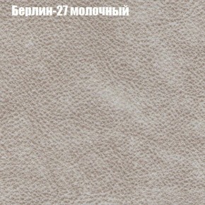 Диван угловой КОМБО-3 МДУ (ткань до 300) в Талице - talica.ok-mebel.com | фото 16