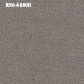 Диван угловой КОМБО-3 МДУ (ткань до 300) в Талице - talica.ok-mebel.com | фото 66