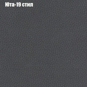 Диван угловой КОМБО-3 МДУ (ткань до 300) в Талице - talica.ok-mebel.com | фото 68