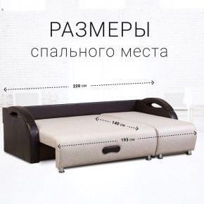 Диван угловой Юпитер Аслан бежевый (ППУ) в Талице - talica.ok-mebel.com | фото 3