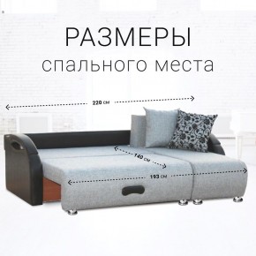 Диван угловой Юпитер Аслан серый (ППУ) в Талице - talica.ok-mebel.com | фото 4