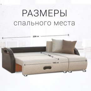 Диван угловой Юпитер Ратибор светлый (ППУ) в Талице - talica.ok-mebel.com | фото 4