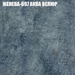 Диван Виктория 2 (ткань до 400) НПБ в Талице - talica.ok-mebel.com | фото 27