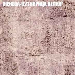 Диван Виктория 2 (ткань до 400) НПБ в Талице - talica.ok-mebel.com | фото 29