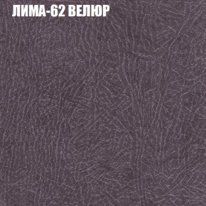 Диван Виктория 2 (ткань до 400) НПБ в Талице - talica.ok-mebel.com | фото 35