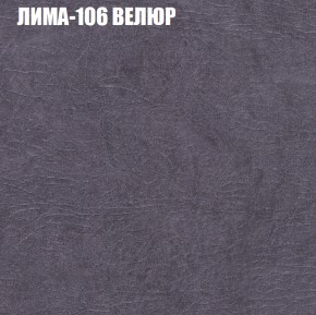 Диван Виктория 2 (ткань до 400) НПБ в Талице - talica.ok-mebel.com | фото 36