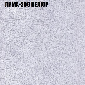 Диван Виктория 2 (ткань до 400) НПБ в Талице - talica.ok-mebel.com | фото 37