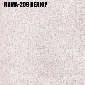 Диван Виктория 2 (ткань до 400) НПБ в Талице - talica.ok-mebel.com | фото 38