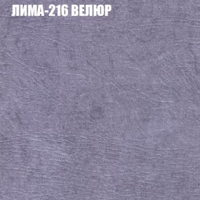 Диван Виктория 3 (ткань до 400) НПБ в Талице - talica.ok-mebel.com | фото 28