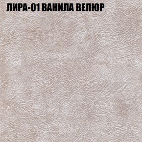 Диван Виктория 3 (ткань до 400) НПБ в Талице - talica.ok-mebel.com | фото 29