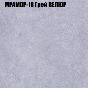 Диван Виктория 3 (ткань до 400) НПБ в Талице - talica.ok-mebel.com | фото 37