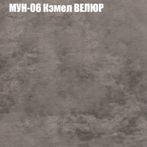 Диван Виктория 3 (ткань до 400) НПБ в Талице - talica.ok-mebel.com | фото 39