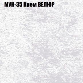 Диван Виктория 4 (ткань до 400) НПБ в Талице - talica.ok-mebel.com | фото 42