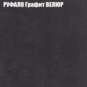 Диван Виктория 4 (ткань до 400) НПБ в Талице - talica.ok-mebel.com | фото 45