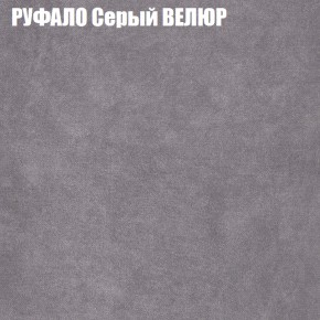 Диван Виктория 4 (ткань до 400) НПБ в Талице - talica.ok-mebel.com | фото 49