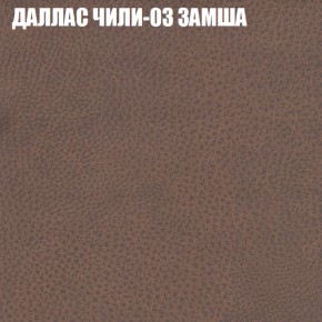 Диван Виктория 5 (ткань до 400) НПБ в Талице - talica.ok-mebel.com | фото 13