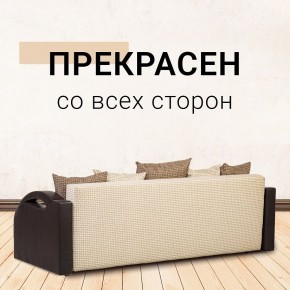 Диван Юпитер Ратибор светлый (ППУ) в Талице - talica.ok-mebel.com | фото 5