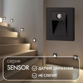 DK1020-BK Светильник встраиваемый в стену c датчиком движения, IP 20, LED 3000, 1 Вт, черный, пластик в Талице - talica.ok-mebel.com | фото 2