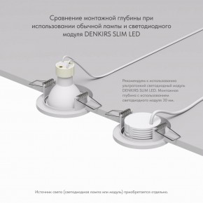DK2030-WH Встраиваемый светильник, IP 20, 50 Вт, GU10, белый, алюминий в Талице - talica.ok-mebel.com | фото 4