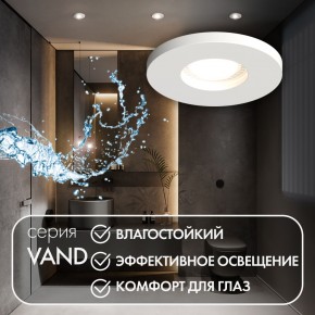 DK2036-WH Встраиваемый светильник влагозащ., IP 44, до 15 Вт, GU10, LED, белый, алюминий в Талице - talica.ok-mebel.com | фото 4