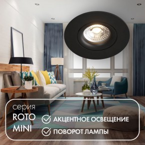 DK2037-BK Встраиваемый светильник , IP 20, 50 Вт, GU10, черный, алюминий в Талице - talica.ok-mebel.com | фото 3