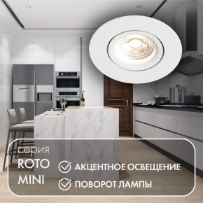 DK2037-WH Встраиваемый светильник , IP 20, 50 Вт, GU10, белый, алюминий в Талице - talica.ok-mebel.com | фото 3