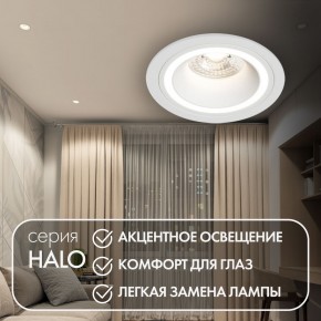 DK2060-WH Встраиваемый светильникIP 20, до 15 Вт, GU10, LED, белый, алюминий в Талице - talica.ok-mebel.com | фото 2
