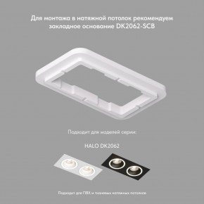 DK2062-BK Встраиваемый светильник, IP 20, до 15 Вт, GU10, LED, черный, алюминий в Талице - talica.ok-mebel.com | фото 3